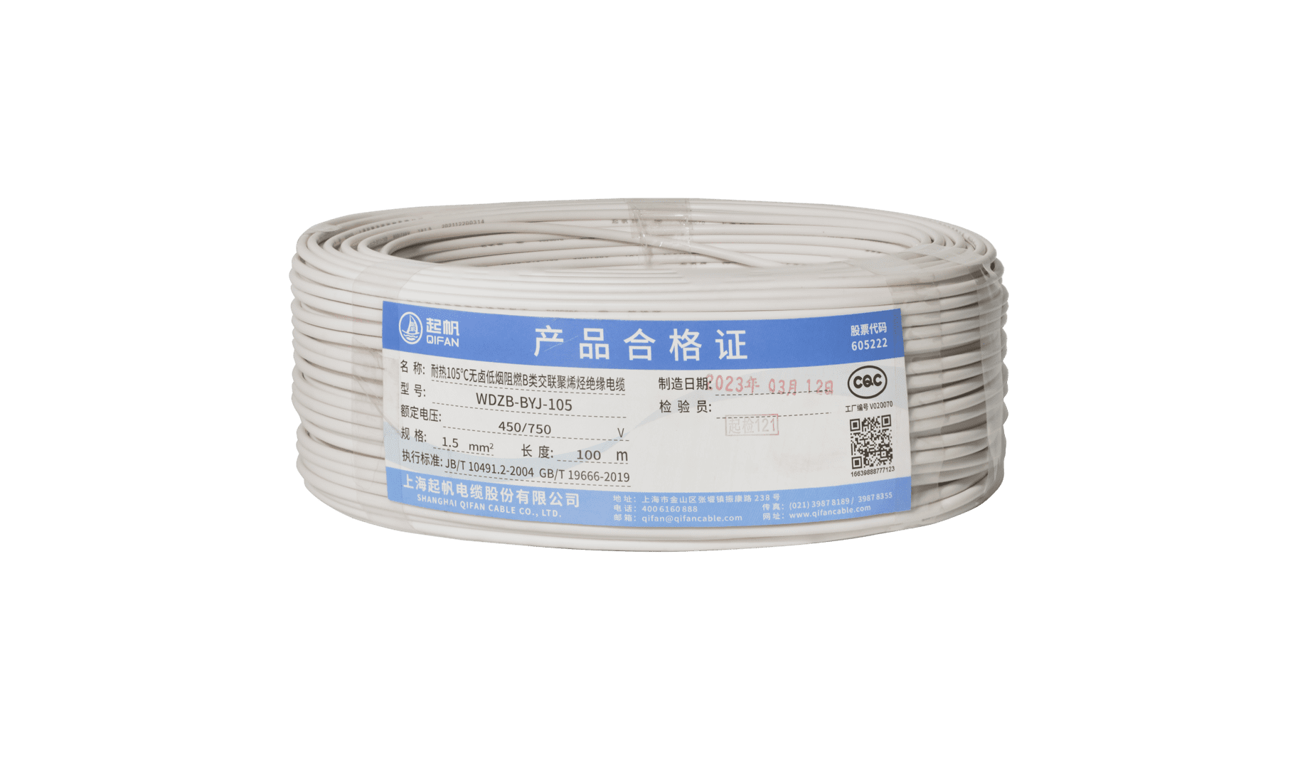 电缆pe|电线电缆pe代表什么？