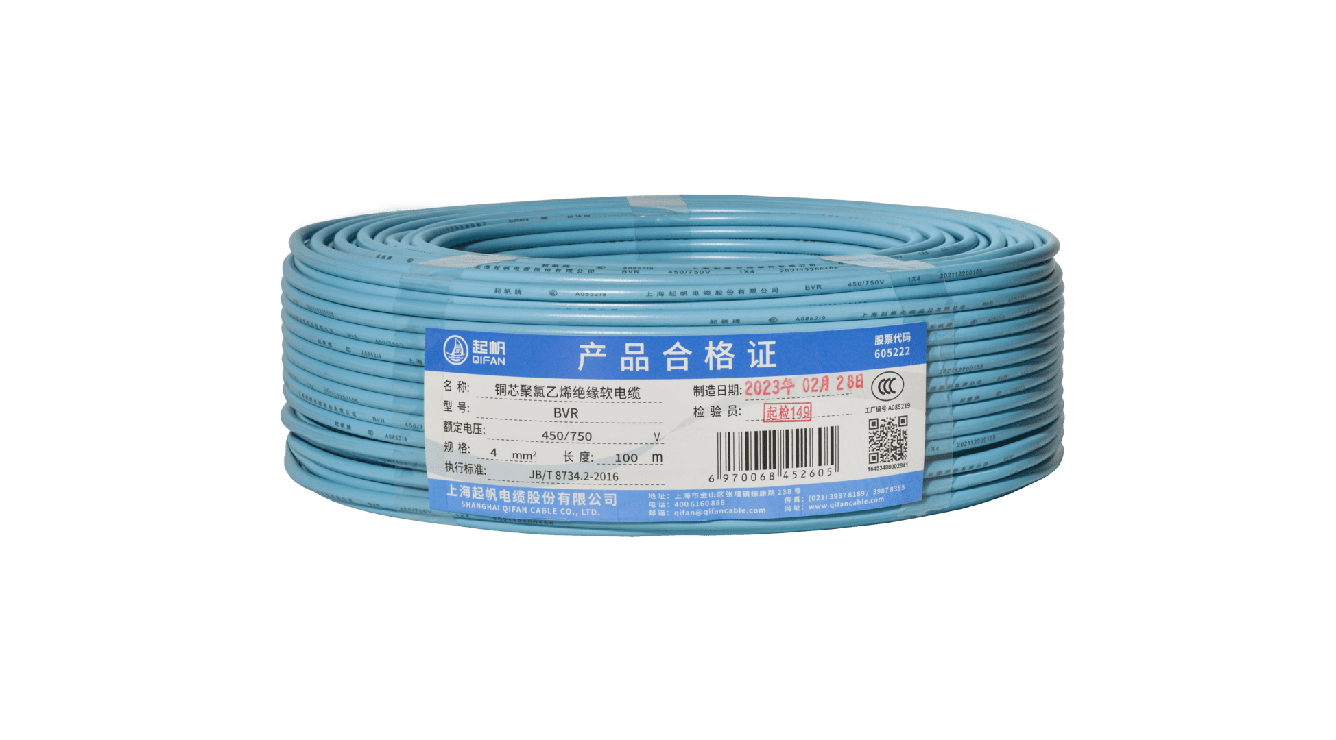 电缆mr|电线电缆mr代表什么？