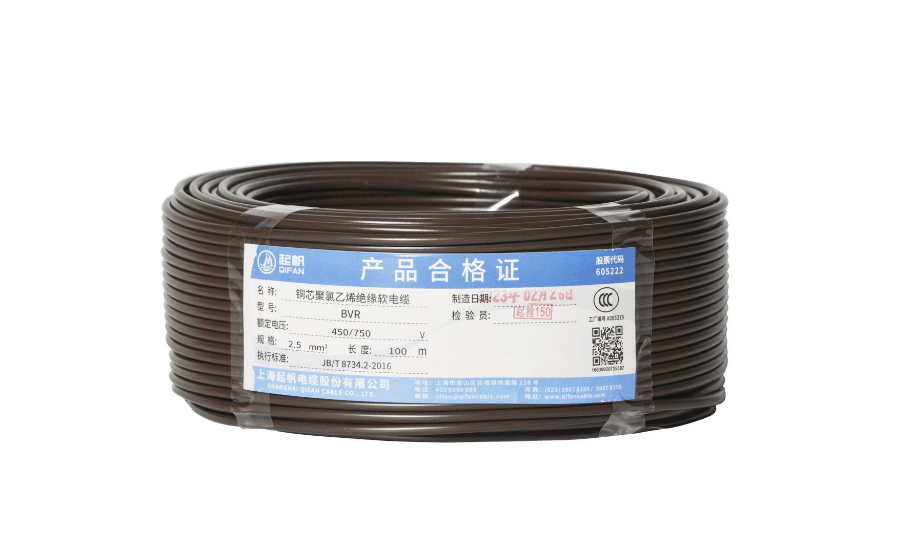电缆zb|电线电缆zb代表什么？