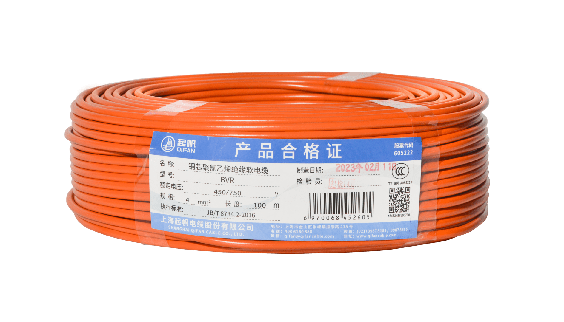 颜色电线电缆|电线电缆中颜色线？